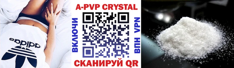 A PVP мука  Чишмы 