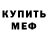 Кетамин VHQ Asasin error404