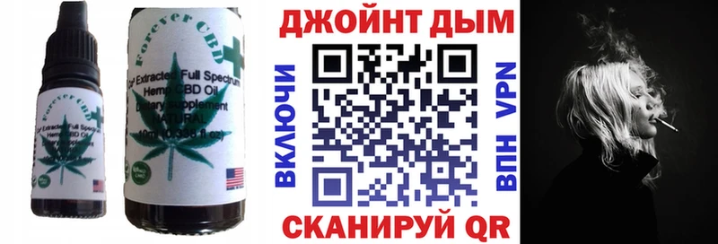 Cannafood конопля  Чишмы 