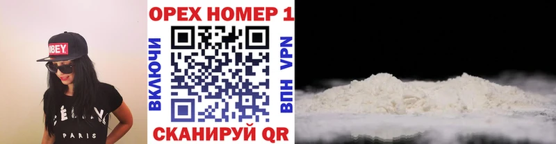 КОКАИН Перу  Чишмы 