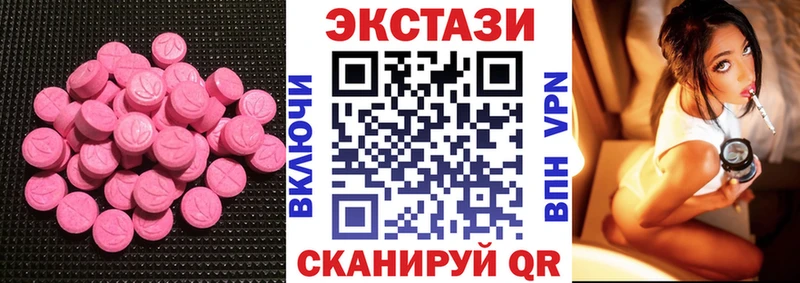 ЭКСТАЗИ DUBAI  Чишмы 