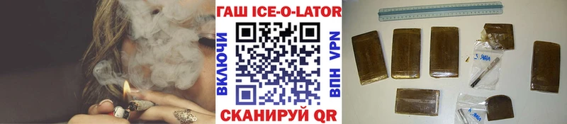 ГАШИШ Изолятор  наркота  Чишмы 