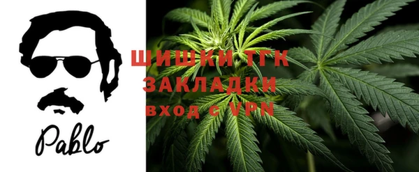дистиллят марихуана Белокуриха
