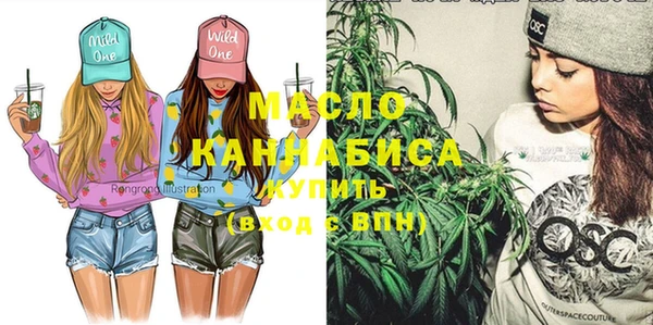 дистиллят марихуана Белокуриха