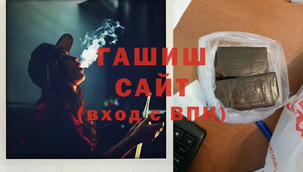 метамфетамин Белоозёрский