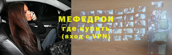 метамфетамин Белоозёрский