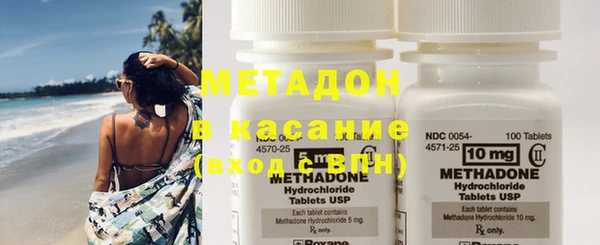 метамфетамин Белоозёрский