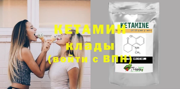 дистиллят марихуана Белокуриха
