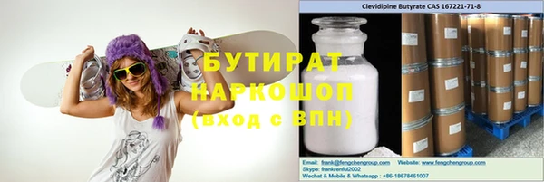 дистиллят марихуана Белокуриха