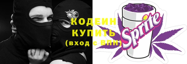 метамфетамин Белоозёрский