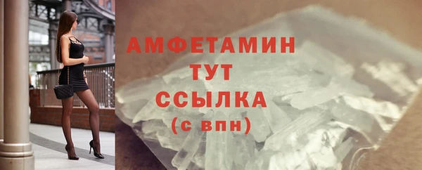 метамфетамин Белоозёрский