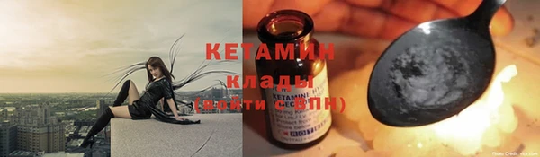 метамфетамин Белоозёрский