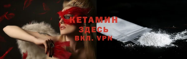 дистиллят марихуана Белокуриха