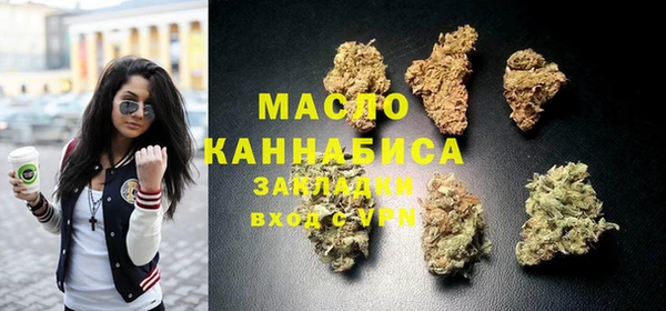 дистиллят марихуана Белокуриха
