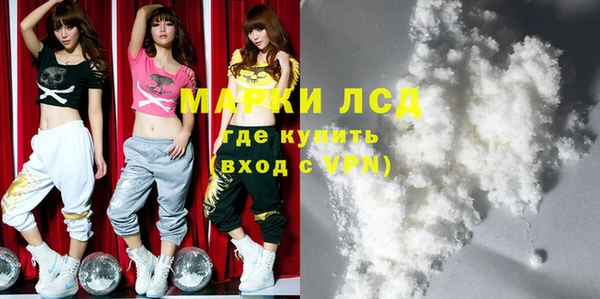 метамфетамин Белоозёрский