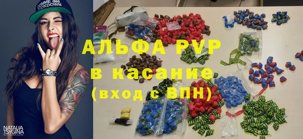 метамфетамин Белоозёрский