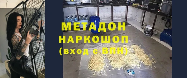 дистиллят марихуана Белокуриха