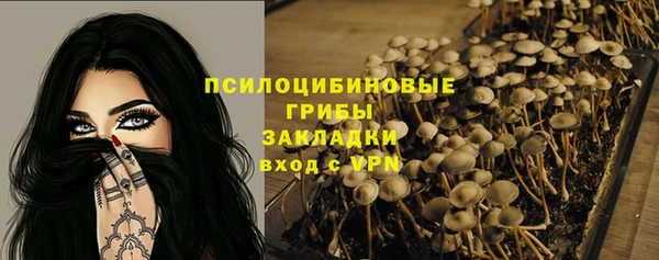 дистиллят марихуана Белокуриха