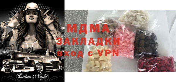дистиллят марихуана Белокуриха