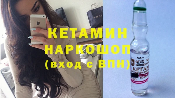метамфетамин Белоозёрский