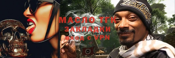 метамфетамин Белоозёрский