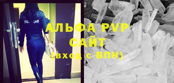 дистиллят марихуана Белокуриха
