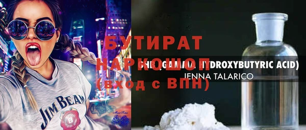 метамфетамин Белоозёрский