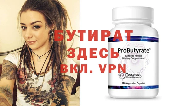 метамфетамин Белоозёрский