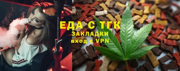 метамфетамин Белоозёрский