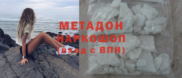 метамфетамин Белоозёрский