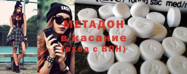 дистиллят марихуана Белокуриха