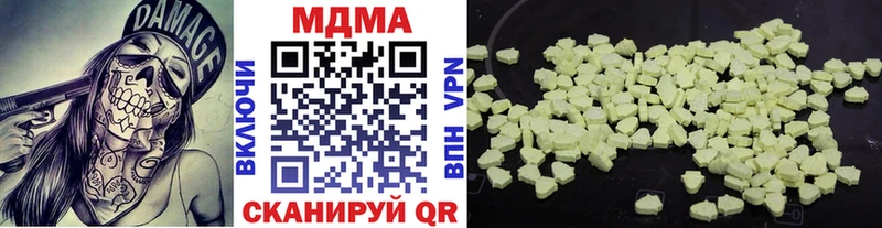 MDMA VHQ Чишмы
