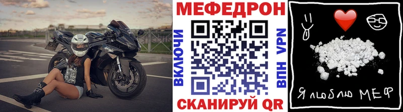 даркнет сайт Чишмы МЕФ мука