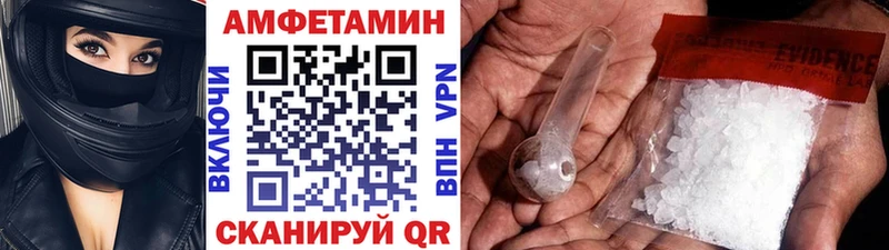 Первитин витя  Чишмы 