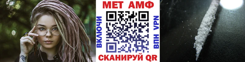 Метамфетамин пудра Чишмы