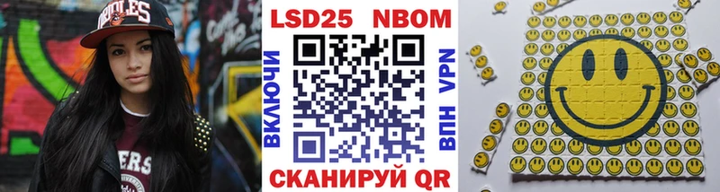 Марки NBOMe 1,5мг  хочу   kraken зеркало  Чишмы 