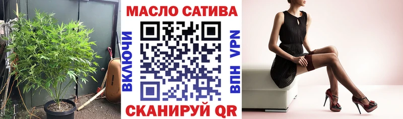 Дистиллят ТГК вейп  Чишмы 
